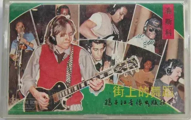 中國搖滾最早的傳教士，是來自八個不同國家的外國友人