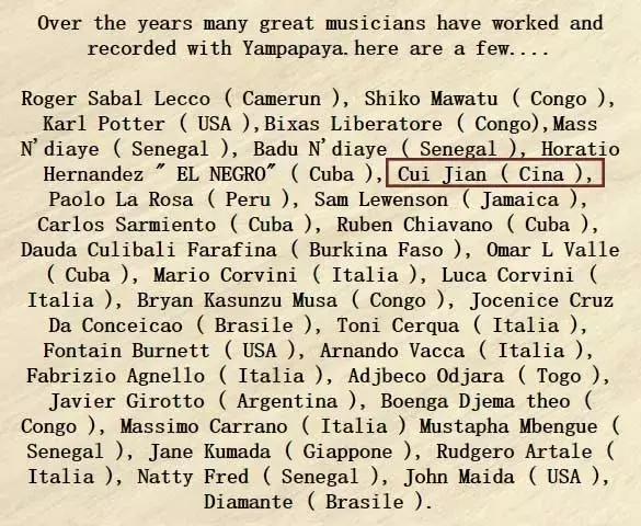 中國搖滾最早的傳教士，是來自八個不同國家的外國友人