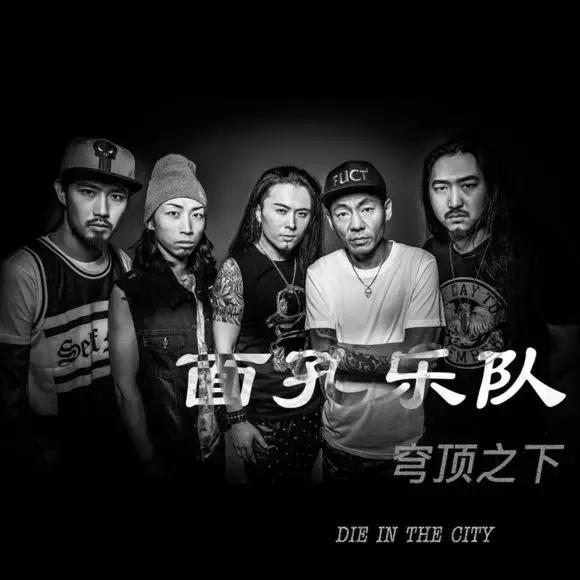 《還我蔚藍(lán)》的人民大會堂往事