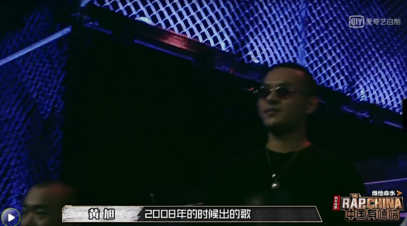 《中國有嘻哈》制作人下臺公演，張震岳、熱狗引爆全場