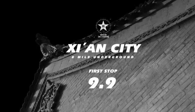 “地下8英里”參賽15城已選出，戰(zhàn)役即將開(kāi)始！