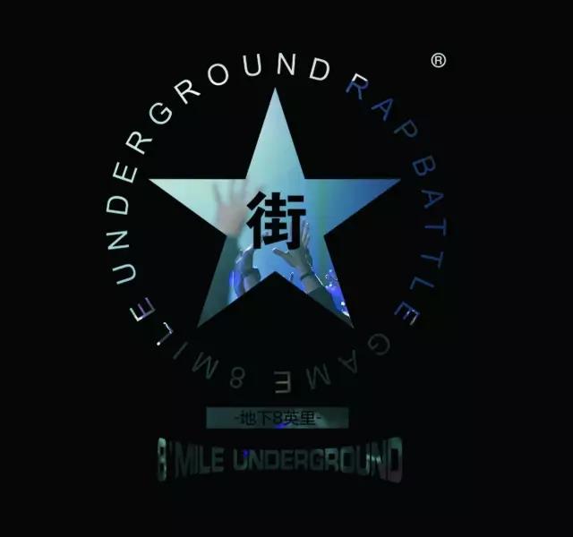 “地下8英里”參賽15城已選出，戰(zhàn)役即將開(kāi)始！