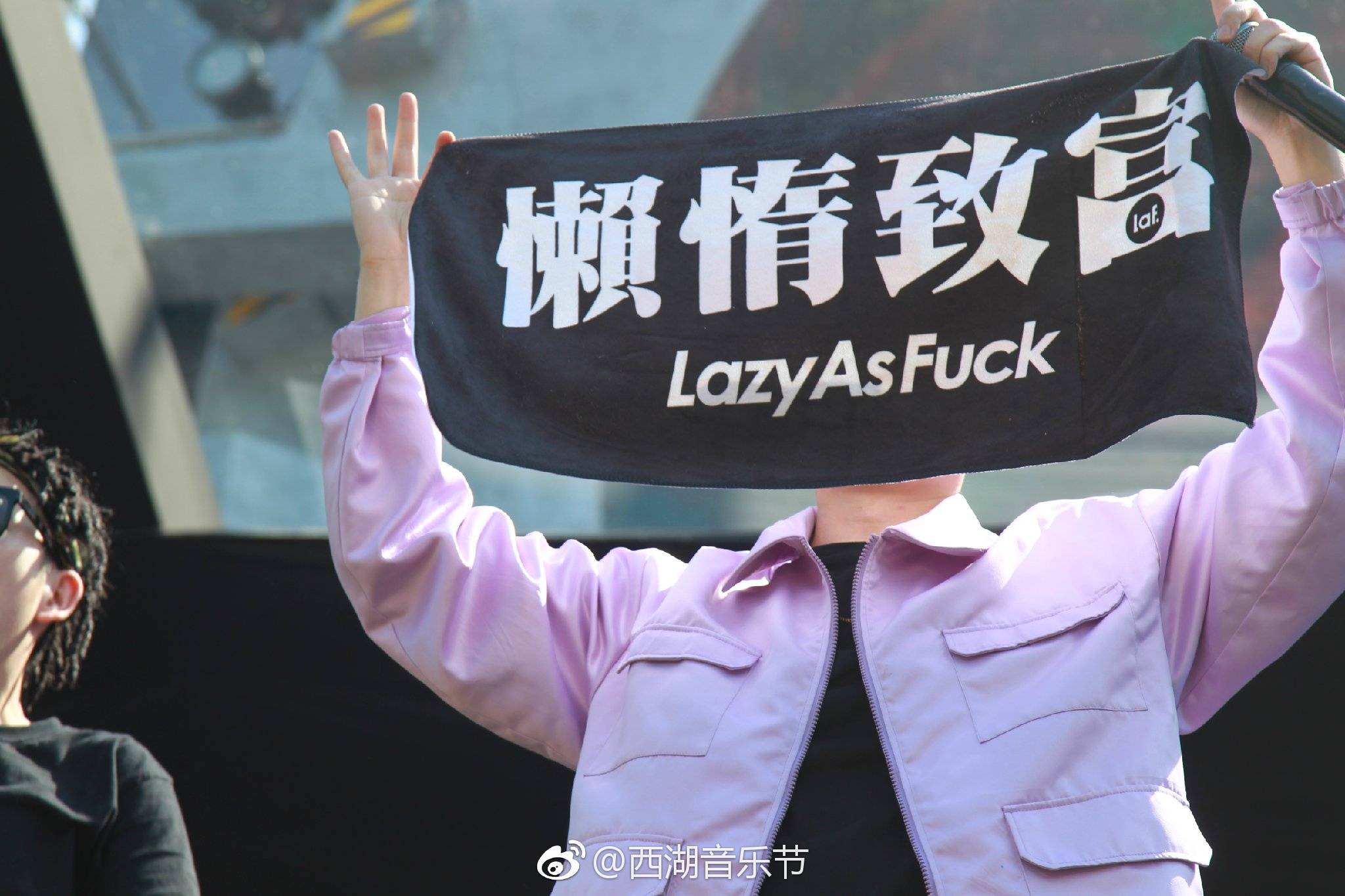 摩登天空簽約杭州嘻哈團(tuán)體——“懶惰致富集團(tuán)”