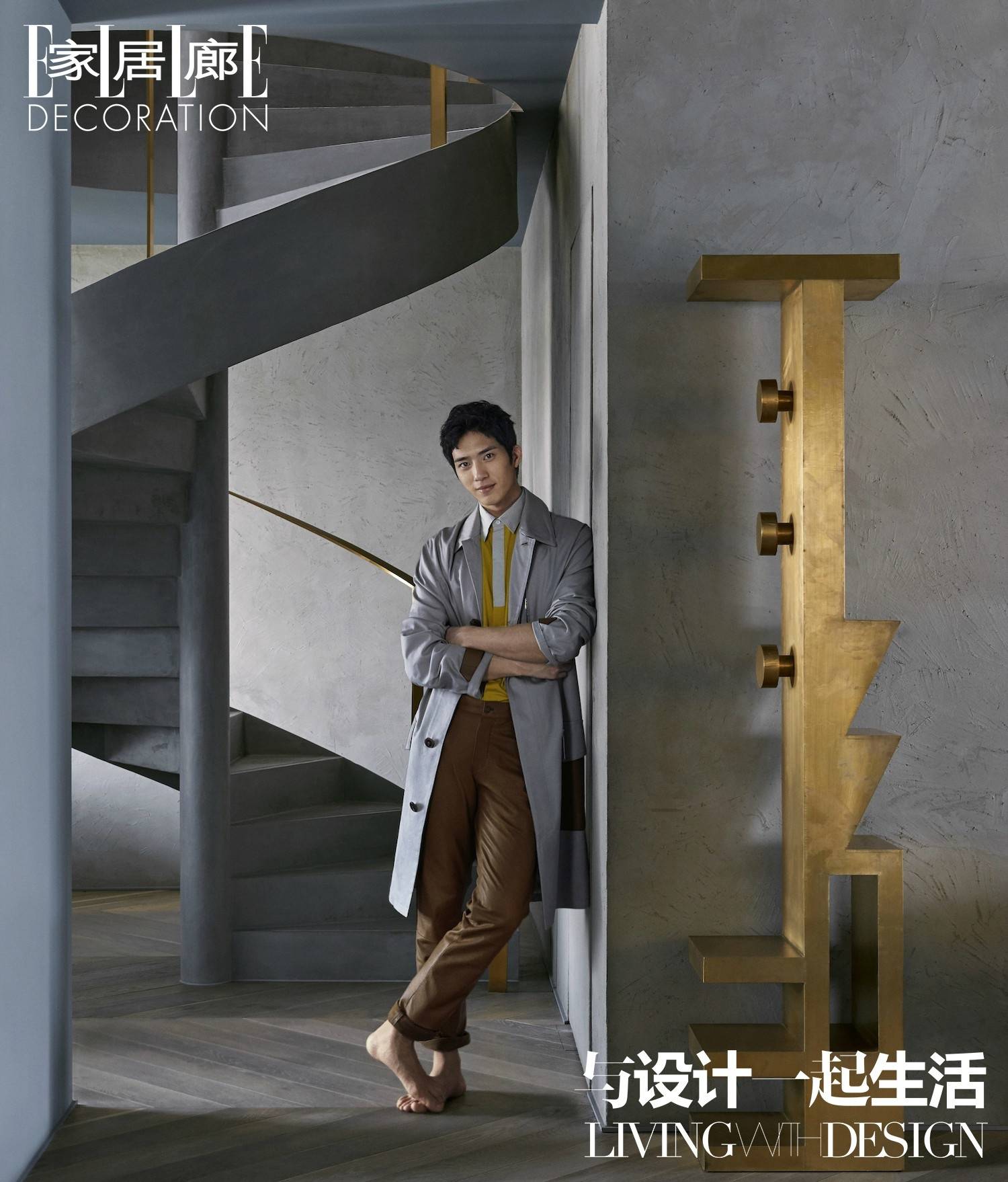 優(yōu)衣庫2017秋冬主題發(fā)布會召開，井柏然成全新全球品牌代言人