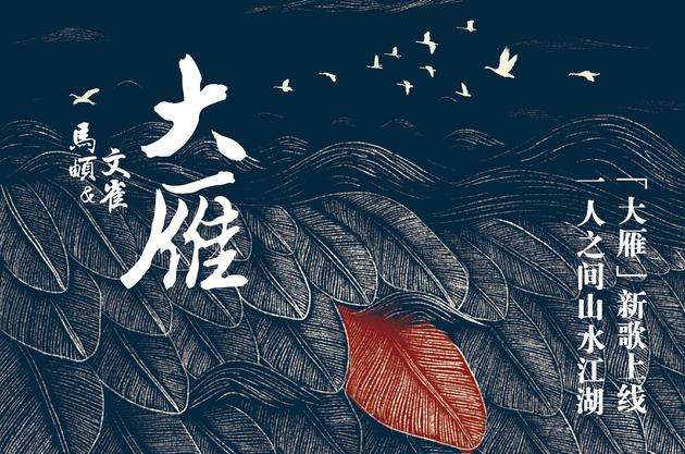 臺風都吹不倒的馬頔，如今把版圖拓展到海外，看似的精彩的日子卻還是浸滿孤獨