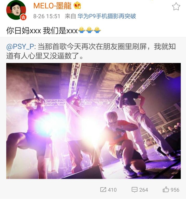 中國HipHop圈又起Beef？紅花會和GAI你站誰？