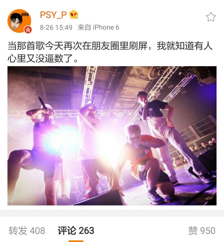 中國HipHop圈又起Beef？紅花會和GAI你站誰？