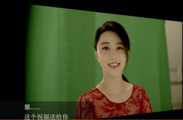 馬蘇攜手范冰冰，賈乃亮等人為PG ONE打Call