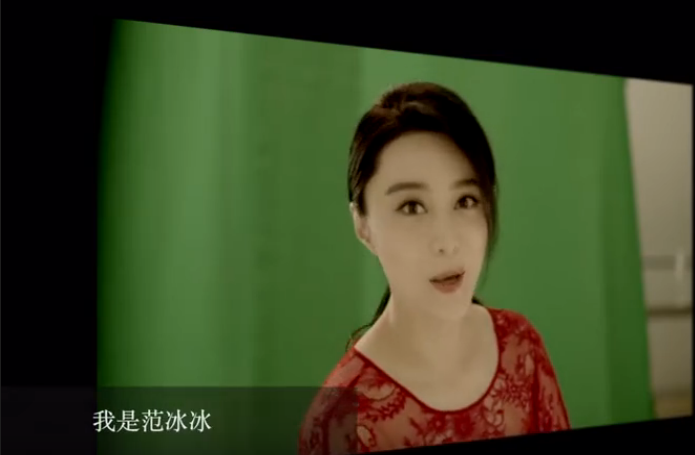 馬蘇攜手范冰冰，賈乃亮等人為PG ONE打Call