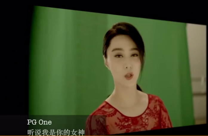 馬蘇攜手范冰冰，賈乃亮等人為PG ONE打Call