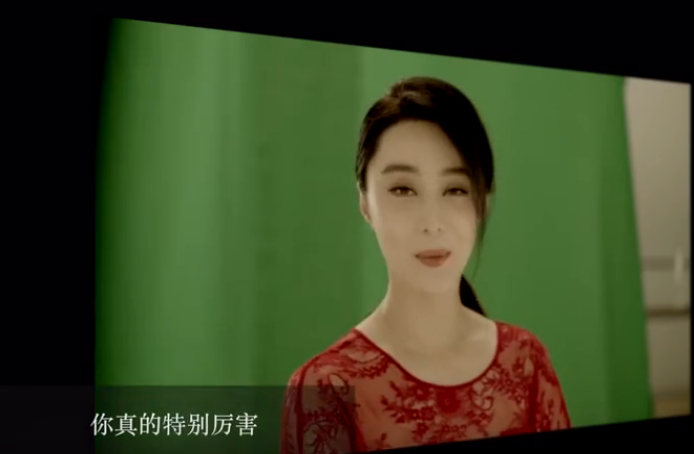 馬蘇攜手范冰冰，賈乃亮等人為PG ONE打Call