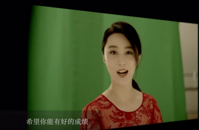 馬蘇攜手范冰冰，賈乃亮等人為PG ONE打Call