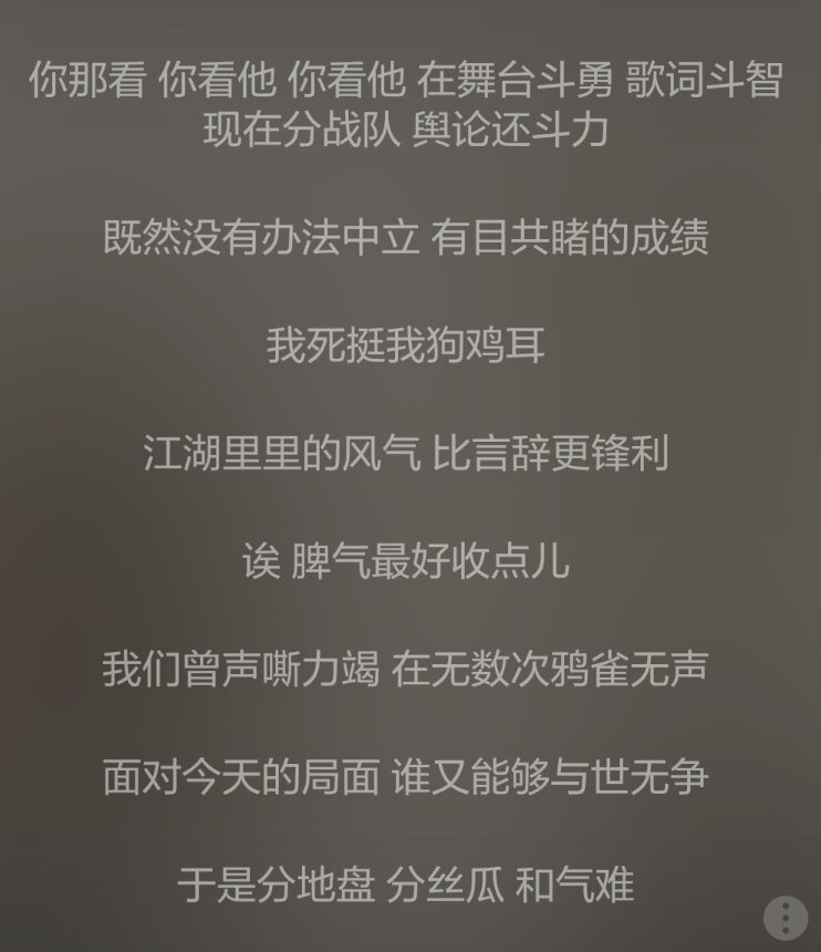 C-Block成員大傻發(fā)布新歌，就事論事表示力挺GAI！