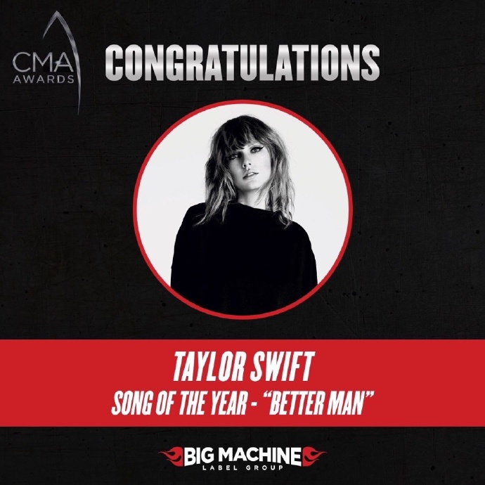 實至名歸，霉霉獲得CMA鄉(xiāng)村音樂獎年度歌曲獎